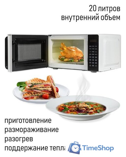 Микроволновая печь JVC JK-MW360S - Изображение №10 — Интернет-магазин Time-Shop