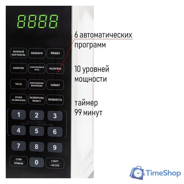 Микроволновая печь JVC JK-MW360S - Изображение №9 — Интернет-магазин Time-Shop