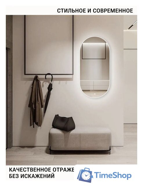  eMZe 50x100 LED.UV.50.100.BEL (белый с УФ-окантовкой и подсветкой) - Изображение №5 — Интернет-магазин Time-Shop