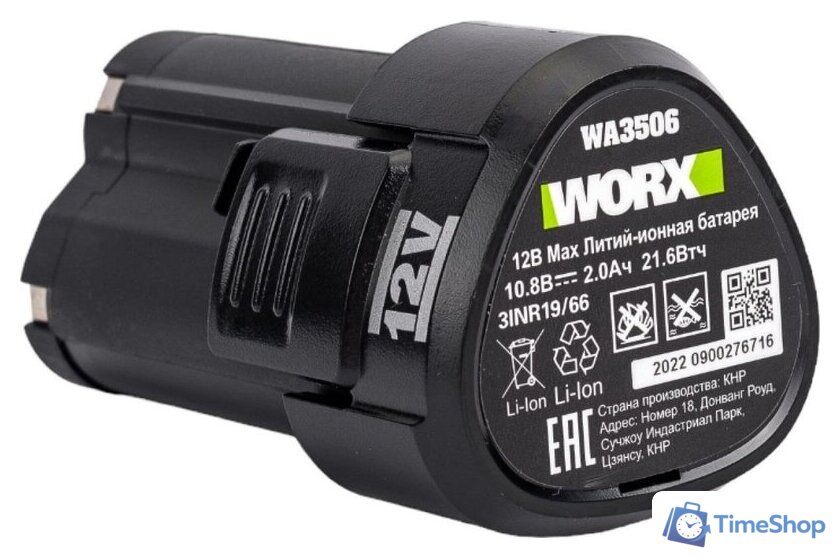 Ударная дрель-шуруповерт Worx Professional WU131X (с 2-мя АКБ, сумка) - Изображение №10 — Интернет-магазин Time-Shop