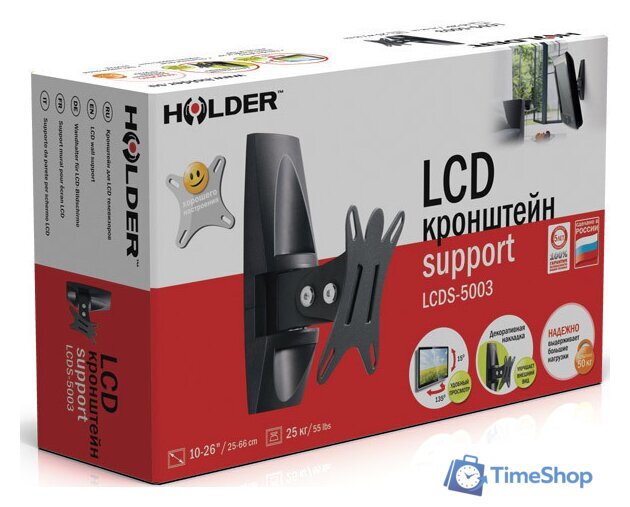 Кронштейн для телевизора Holder LCDS-5003 - Изображение №3 — Интернет-магазин Time-Shop