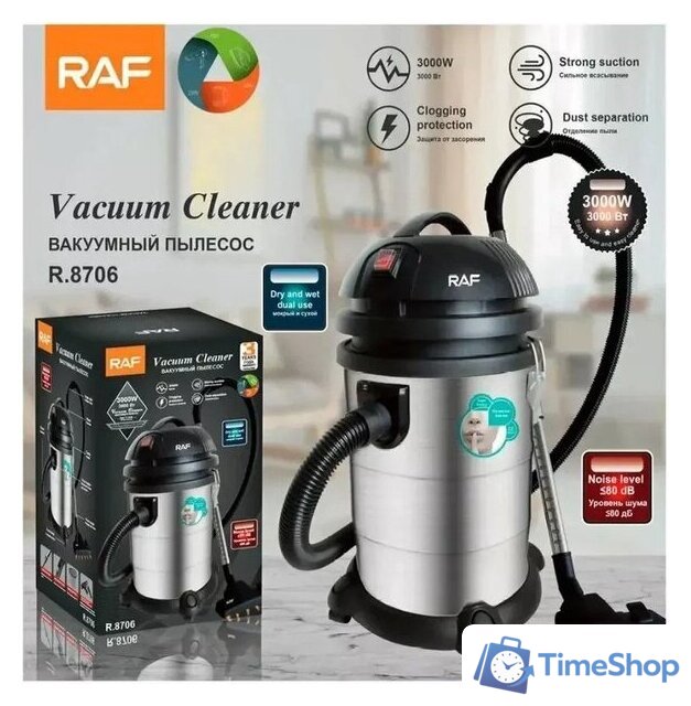 Пылесос RAF R.8706 - Изображение №2 — Интернет-магазин Time-Shop