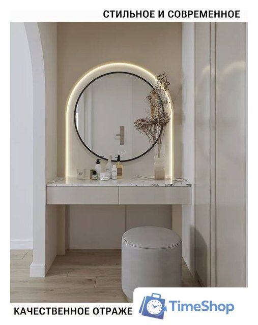 Зеркало с подсветкой  EMZE 60 LED.UV.60.60.CHE.AF.4K (черный с УФ-окантовкой и подсветкой) - Изображение №4 — Интернет-магазин Time-Shop