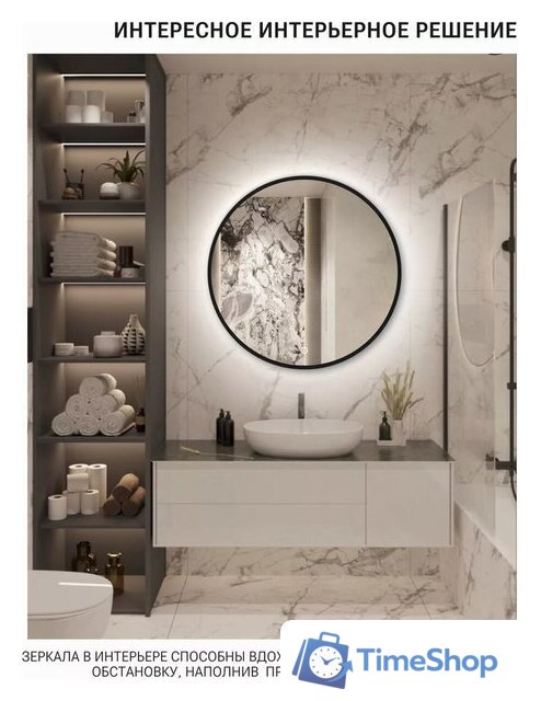 Зеркало с подсветкой  EMZE 60 LED.UV.60.60.CHE.AF.4K (черный с УФ-окантовкой и подсветкой) - Изображение №5 — Интернет-магазин Time-Shop