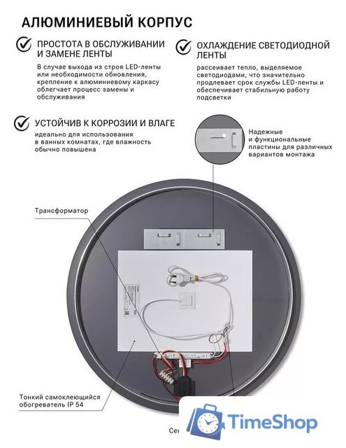 Зеркало с подсветкой  EMZE 60 LED.UV.60.60.CHE.AF.4K (черный с УФ-окантовкой и подсветкой) - Изображение №9 — Интернет-магазин Time-Shop