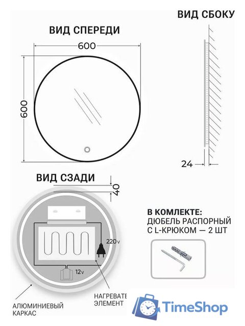 Зеркало с подсветкой  EMZE 60 LED.UV.60.60.CHE.AF.4K (черный с УФ-окантовкой и подсветкой) - Изображение №10 — Интернет-магазин Time-Shop