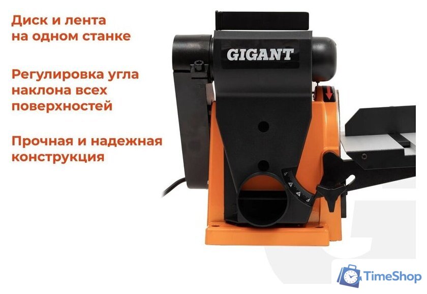 Шлифовальный станок Gigant BDSJ 100/152CI - Изображение №4 — Интернет-магазин Time-Shop