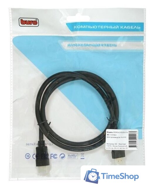 Кабель Buro BHP HDMI 2.0-1 - Изображение №4 — Интернет-магазин Time-Shop