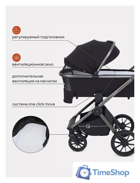 Универсальная коляска Rant Falcon RA098 (3 в 1, black) - Изображение №23 — Интернет-магазин Time-Shop