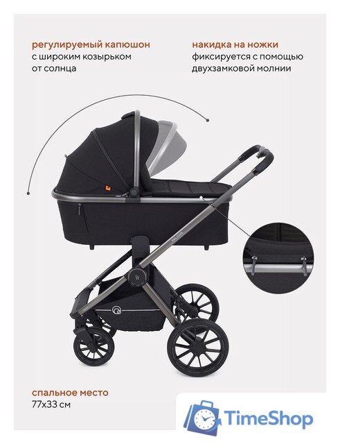 Универсальная коляска Rant Falcon RA098 (3 в 1, black) - Изображение №22 — Интернет-магазин Time-Shop