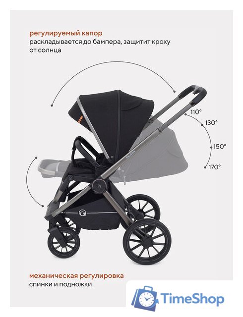 Универсальная коляска Rant Falcon RA098 (3 в 1, black) - Изображение №21 — Интернет-магазин Time-Shop