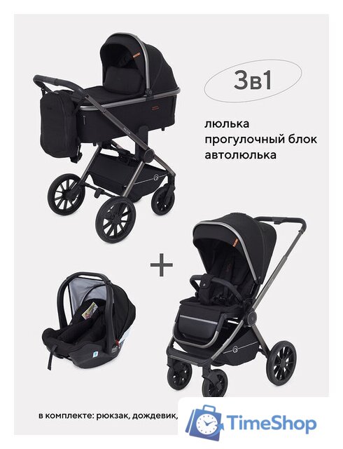 Универсальная коляска Rant Falcon RA098 (3 в 1, black) - Изображение №19 — Интернет-магазин Time-Shop