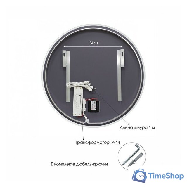  Алмаз-Люкс Зеркало Oslo 60s-4 (с подсветкой) - Изображение №5 — Интернет-магазин Time-Shop