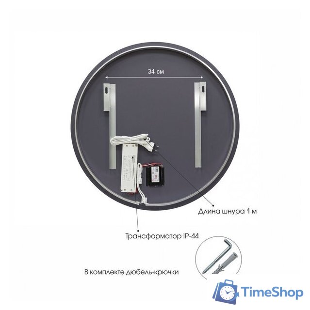  Алмаз-Люкс Зеркало Oslo 60s-4 (с подсветкой) - Изображение №10 — Интернет-магазин Time-Shop