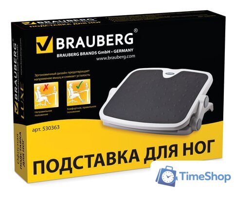 Подставка для ног BRAUBERG 45х35 см 530363 - Изображение №8 — Интернет-магазин Time-Shop