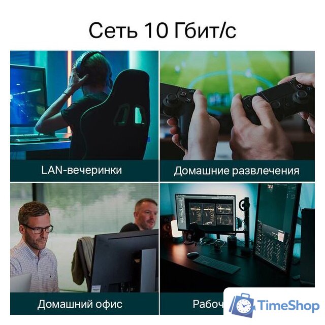 Неуправляемый коммутатор TP-Link TL-SX105 - Изображение №6 — Интернет-магазин Time-Shop