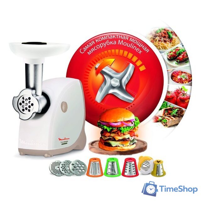 Мясорубка Moulinex HV4 ME476132 - Изображение №5 — Интернет-магазин Time-Shop