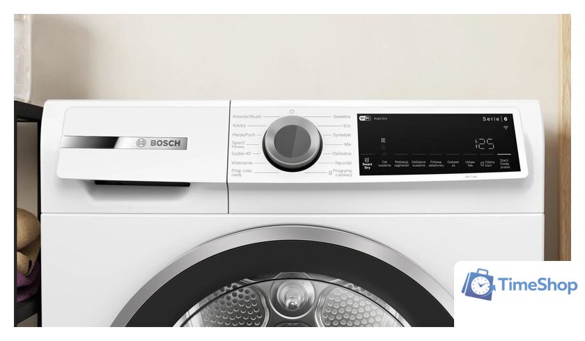 Сушильная машина Bosch Serie 6 WQJ24211PL - Изображение №2 — Интернет-магазин Time-Shop