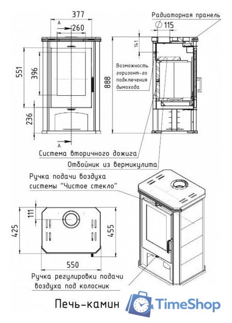 Свободностоящая печь-камин Мета-Бел Ритм АОТ-7.0 - Изображение №4 — Интернет-магазин Time-Shop