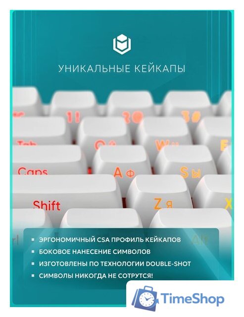 Клавиатура IO by Red Square Type 68 Magnetic g3ms Magnetite Ice (белый) - Изображение №10 — Интернет-магазин Time-Shop