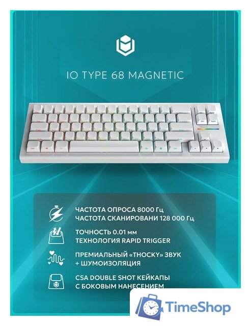 Клавиатура IO by Red Square Type 68 Magnetic g3ms Magnetite Ice (белый) - Изображение №4 — Интернет-магазин Time-Shop