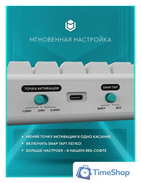 Клавиатура IO by Red Square Type 68 Magnetic g3ms Magnetite Ice (белый) - Изображение №7 — Интернет-магазин Time-Shop