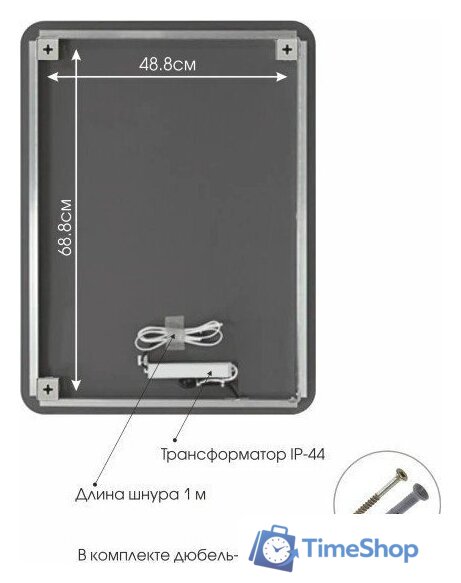  Алмаз-Люкс Зеркало Hanoi 6080-6 (с подсветкой) - Изображение №6 — Интернет-магазин Time-Shop