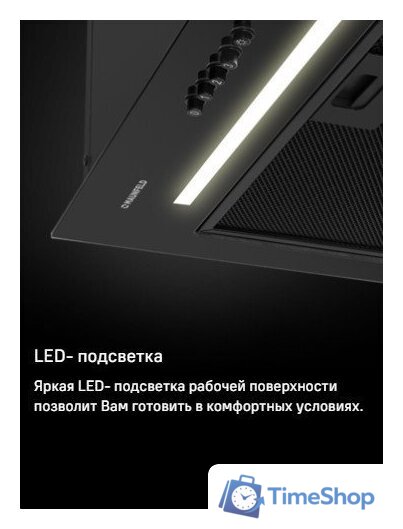 Кухонная вытяжка MAUNFELD Crosby Hardy 1000Push (белый) - Изображение №17 — Интернет-магазин Time-Shop