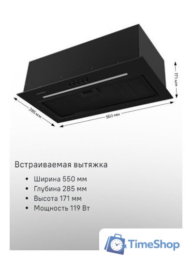 Кухонная вытяжка MAUNFELD Crosby Hardy 1000Push (белый) - Изображение №11 — Интернет-магазин Time-Shop