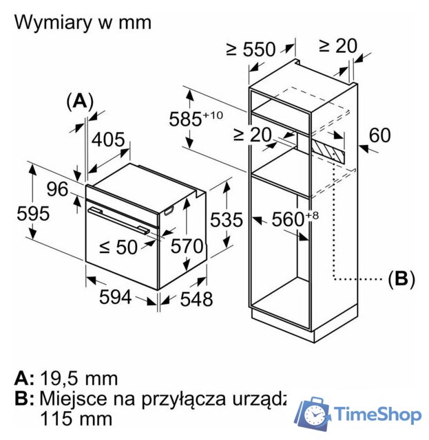 Электрический духовой шкаф Bosch Serie 4 HBA514BB3 - Изображение №11 — Интернет-магазин Time-Shop