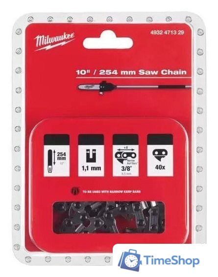 Цепь для пилы Milwaukee 4932471329 - Изображение №2 — Интернет-магазин Time-Shop