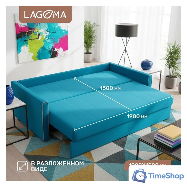 Диван Lagoma Медина (Elvas Atlantic/Elvas Ash) - Изображение №4 — Интернет-магазин Time-Shop