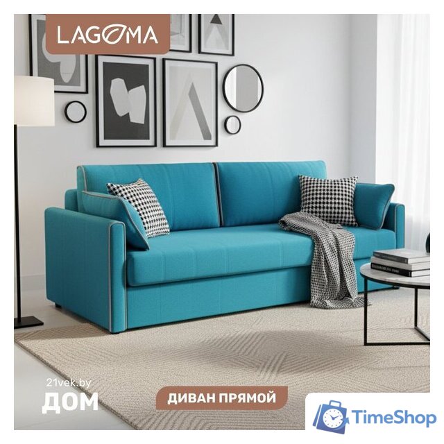 Диван Lagoma Медина (Elvas Atlantic/Elvas Ash) - Изображение №1 — Интернет-магазин Time-Shop