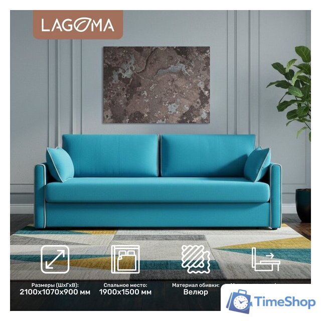 Диван Lagoma Медина (Elvas Atlantic/Elvas Ash) - Изображение №2 — Интернет-магазин Time-Shop