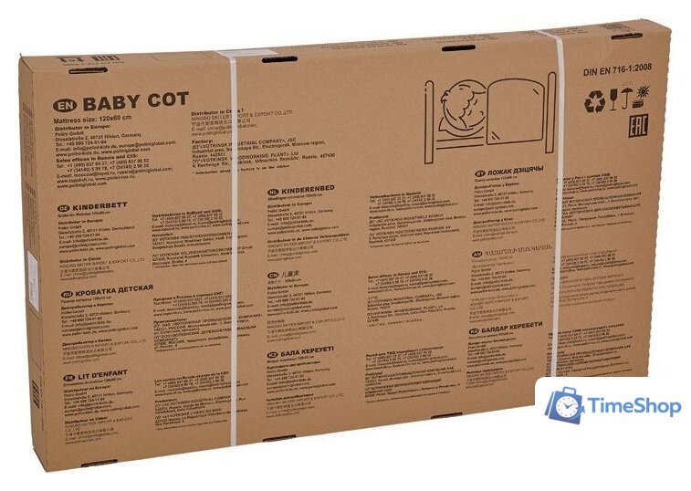 Классическая детская кроватка Фея 328 (бежевый) - Изображение №12 — Интернет-магазин Time-Shop