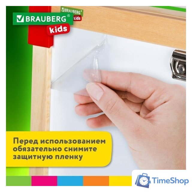 Мольберт BRAUBERG Растущий 3 в 1 238150 - Изображение №4 — Интернет-магазин Time-Shop