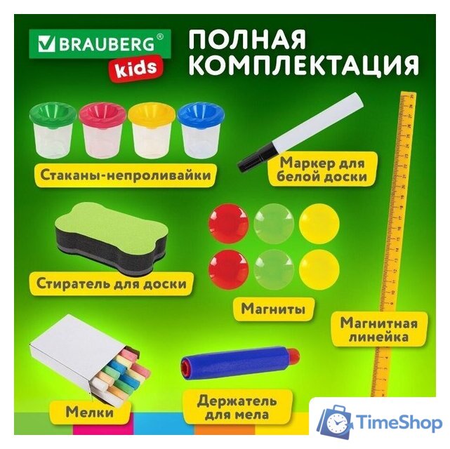 Мольберт BRAUBERG Растущий 3 в 1 238150 - Изображение №5 — Интернет-магазин Time-Shop