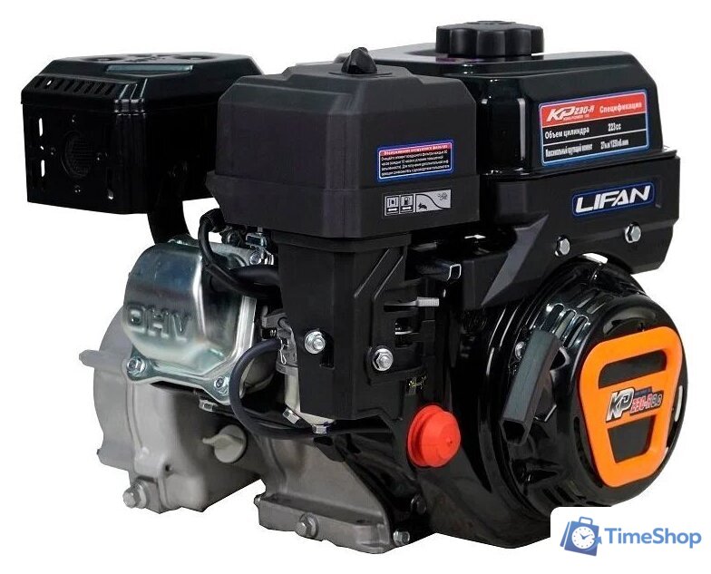 Бензиновый двигатель Lifan KP230-R D20 - Изображение №1 — Интернет-магазин Time-Shop