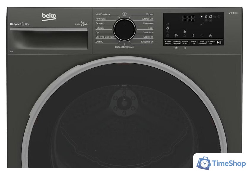 Сушильная машина BEKO B3T47239A - Изображение №3 — Интернет-магазин Time-Shop