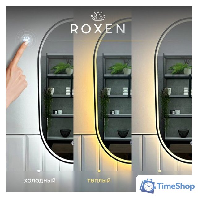 Roxen Зеркало Grown 510200-60GM 40x60 - Изображение №13 — Интернет-магазин Time-Shop