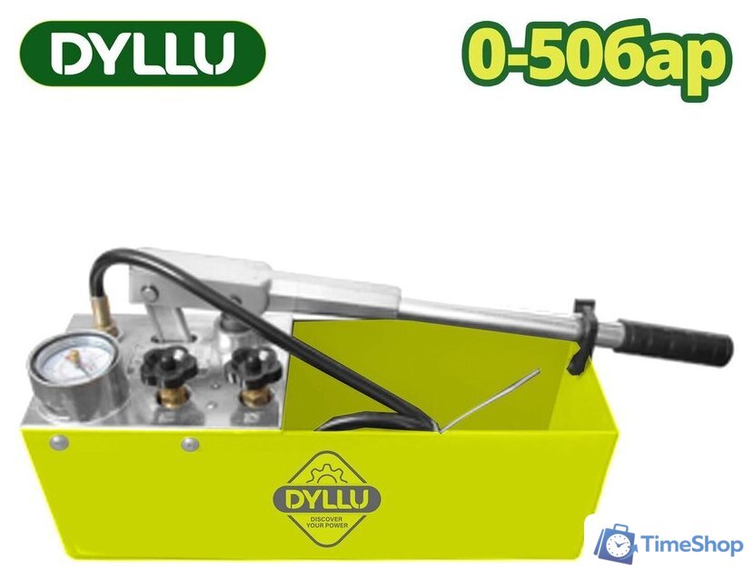 Пресс гидравлический Dyllu DTPTP1A05 - Изображение №1 — Интернет-магазин Time-Shop