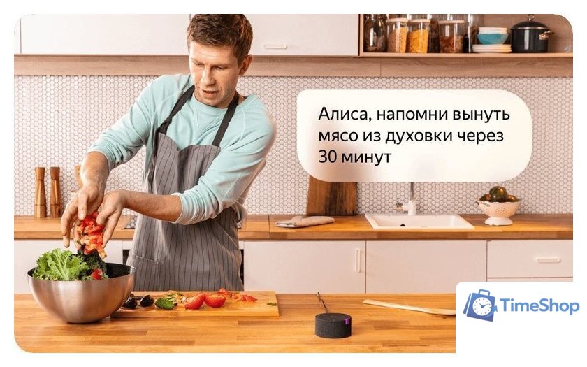 Умная колонка Яндекс Станция Мини (белый) + 3 игрушки Холодное сердце - Изображение №21 — Интернет-магазин Time-Shop