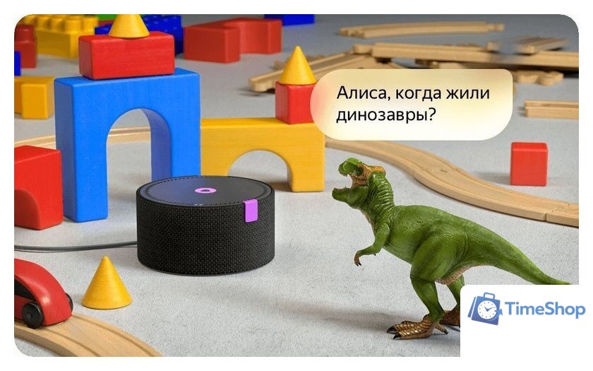 Умная колонка Яндекс Станция Мини (белый) + 3 игрушки Холодное сердце - Изображение №22 — Интернет-магазин Time-Shop