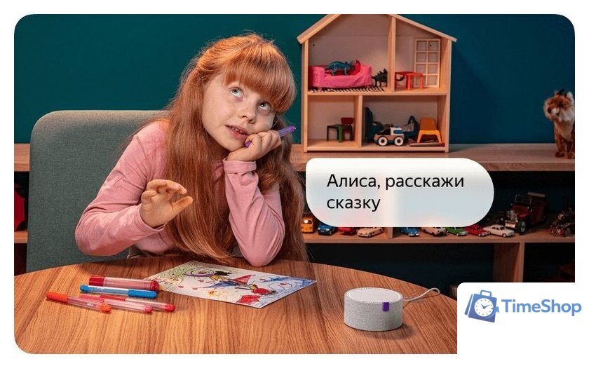 Умная колонка Яндекс Станция Мини (белый) + 3 игрушки Холодное сердце - Изображение №18 — Интернет-магазин Time-Shop