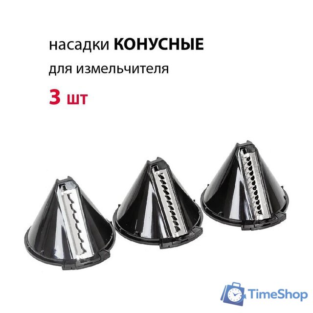 Погружной блендер Supra HBS-800 - Изображение №11 — Интернет-магазин Time-Shop