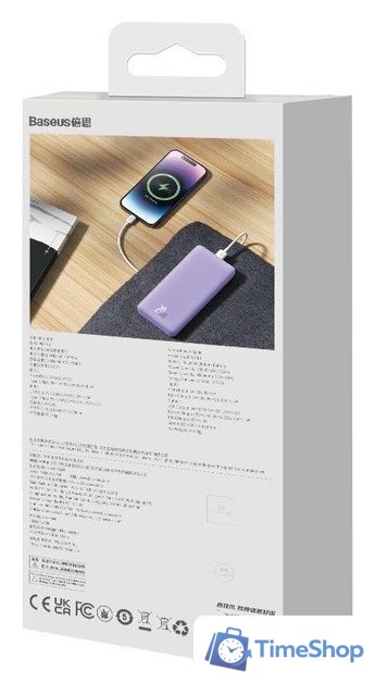 Внешний аккумулятор Baseus Airpow Fast Charge Power Bank 20W 10000mAh (сиреневый) - Изображение №12 — Интернет-магазин Time-Shop