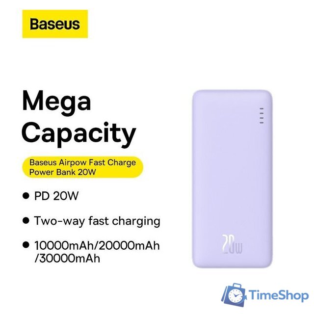 Внешний аккумулятор Baseus Airpow Fast Charge Power Bank 20W 10000mAh (сиреневый) - Изображение №13 — Интернет-магазин Time-Shop