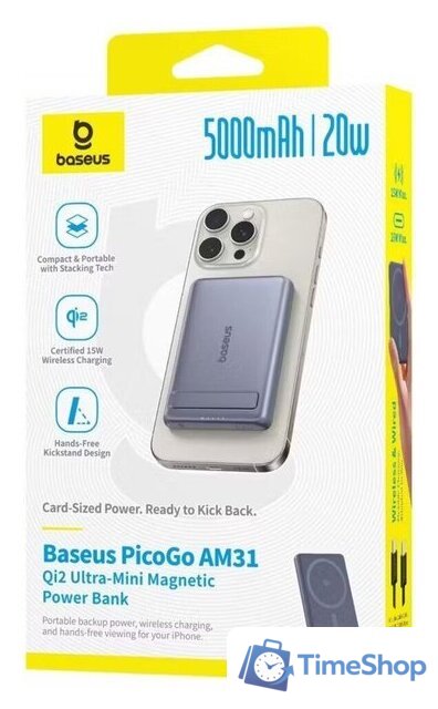 Внешний аккумулятор Baseus PicoGo AM31 Mini Magnetic Power Bank with Stand 20W 5000mAh (серый) - Изображение №9 — Интернет-магазин Time-Shop
