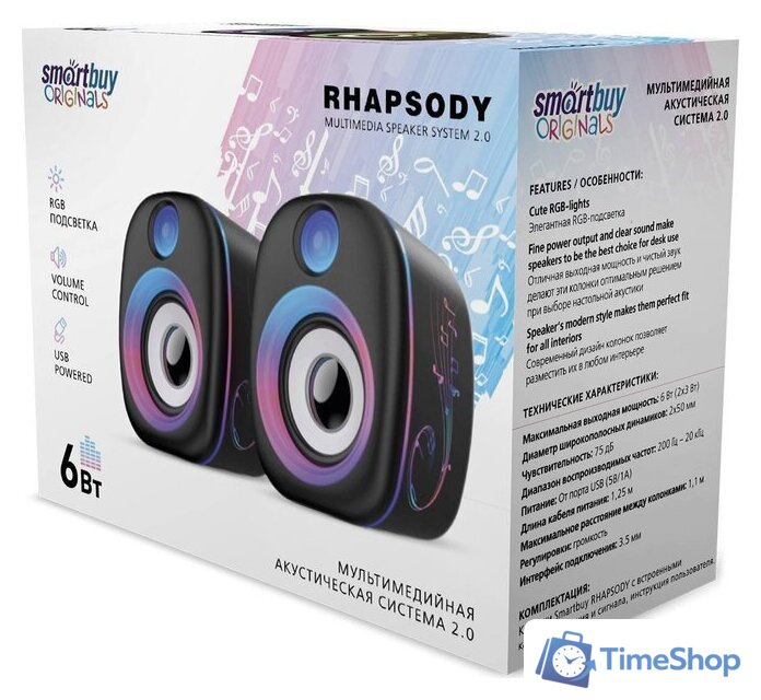 Акустика SmartBuy Rhapsody SBA-4800 - Изображение №3 — Интернет-магазин Time-Shop