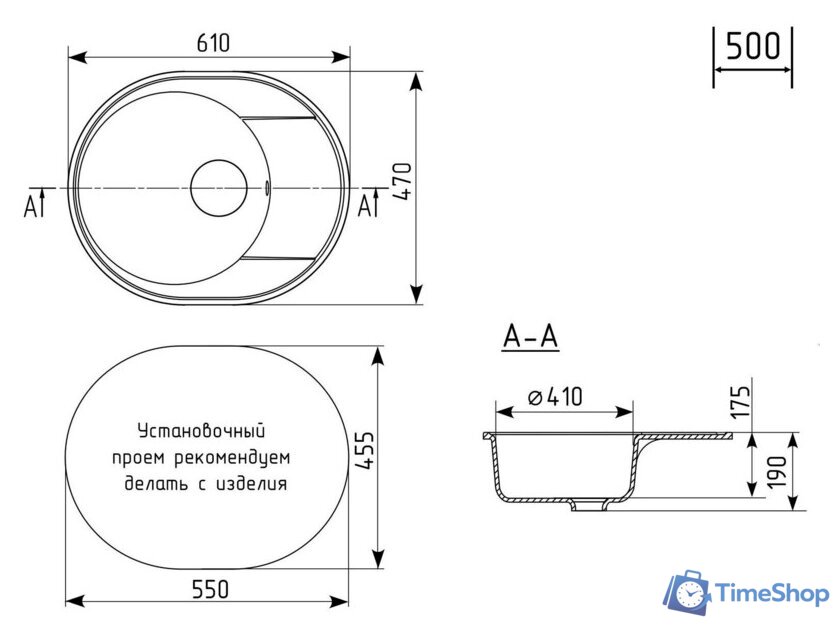 Кухонная мойка Practik PR-M 610-004 (черный оникс) - Изображение №2 — Интернет-магазин Time-Shop